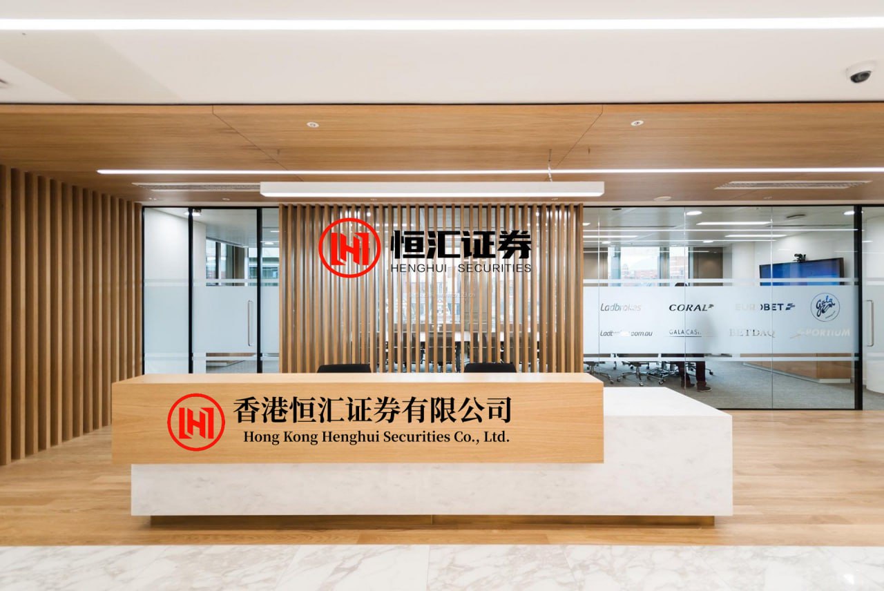 顺升网 讯飞医疗2025年营收增25% 刘庆峰：将推动医院智能化转型